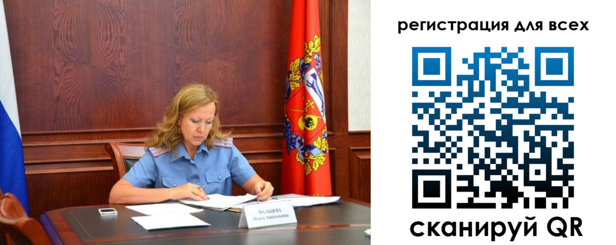 найти адрес прописки в Чайковском