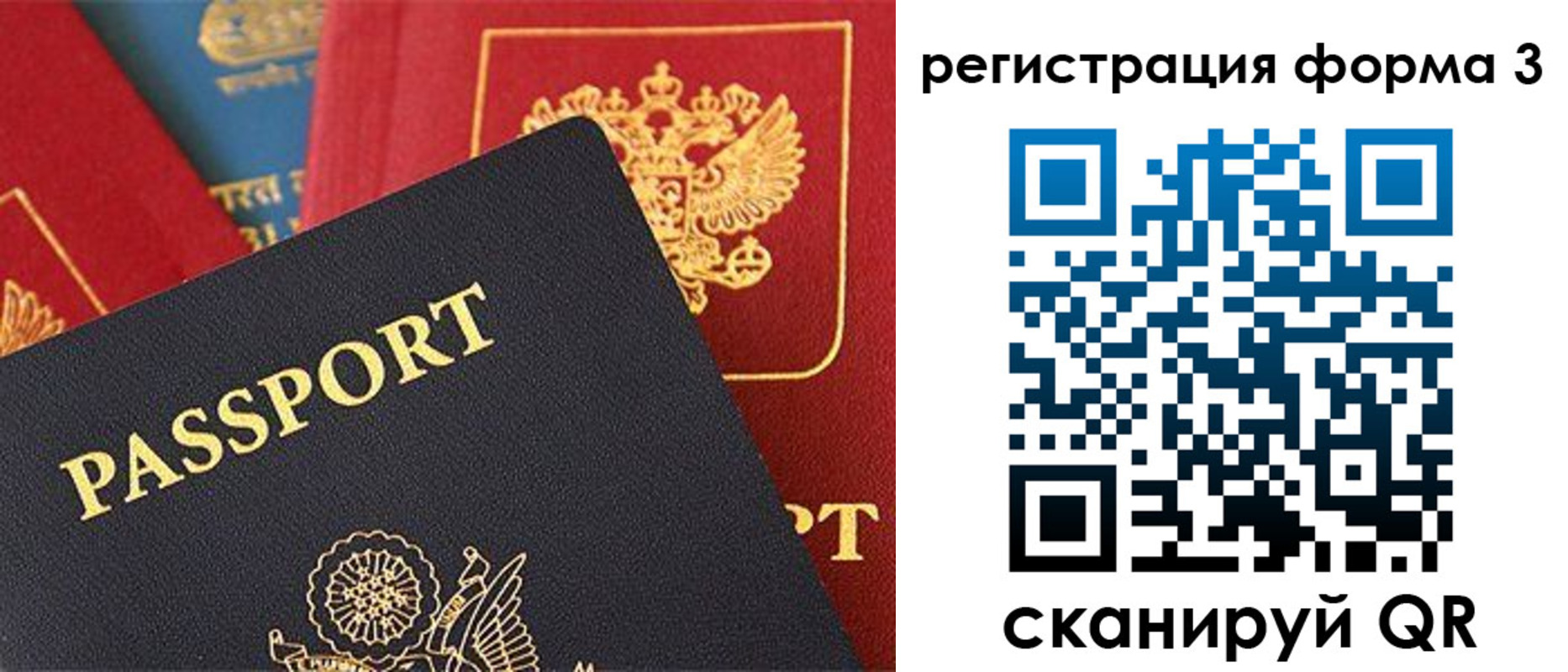 пропишу в квартире в Чайковском