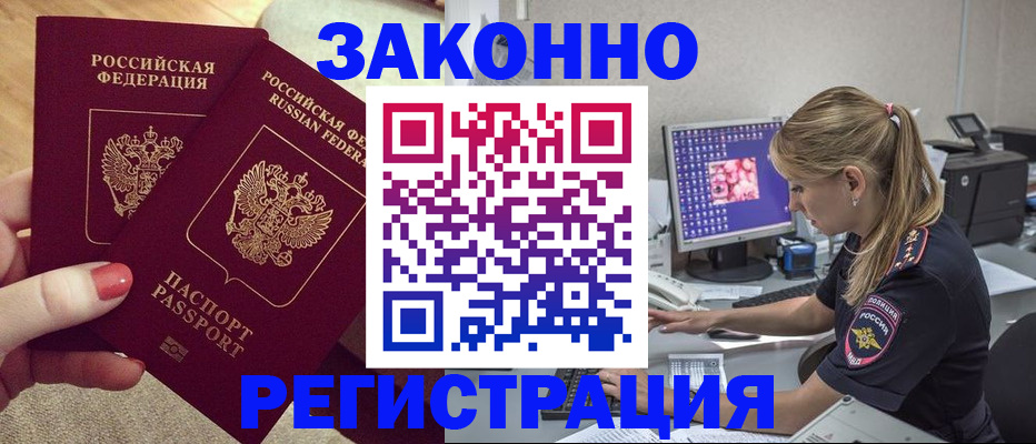 где прописаться в Чайковском