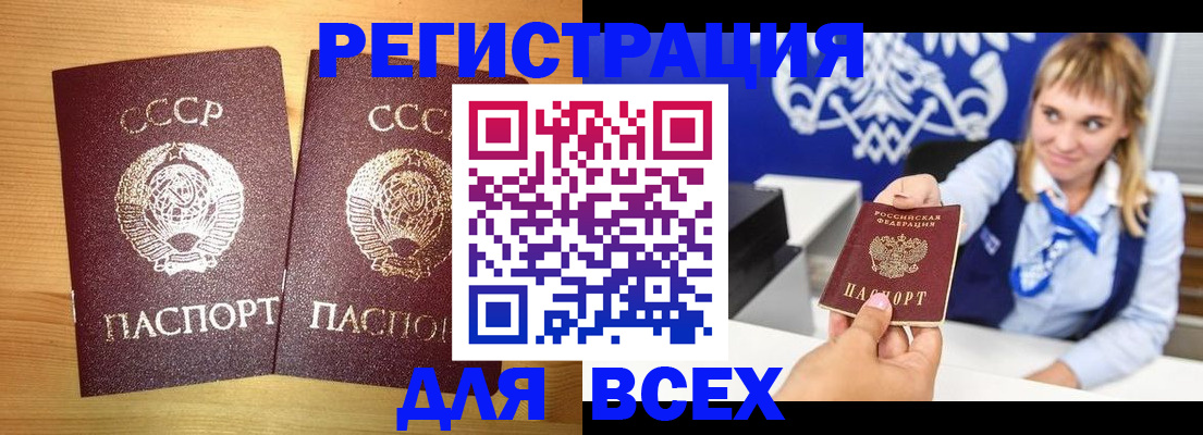 временная регистрация гарантия в Чайковском