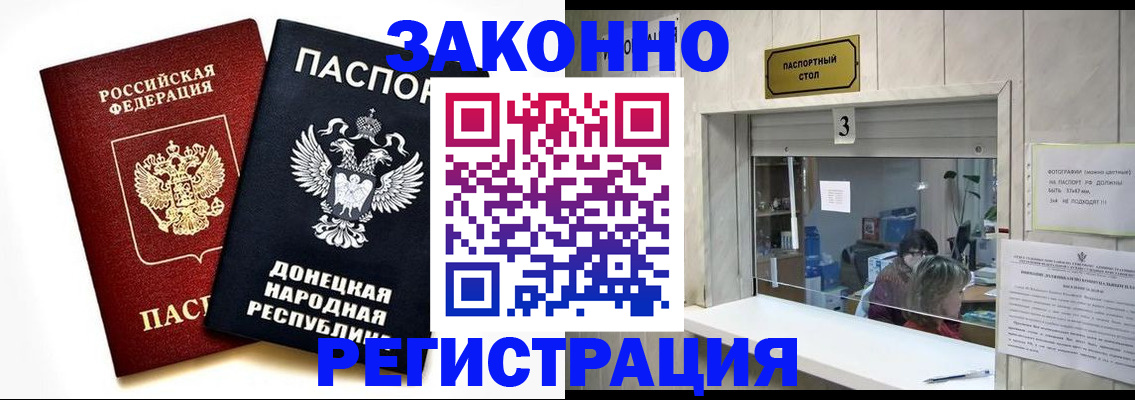 прописка поиск в Чайковском